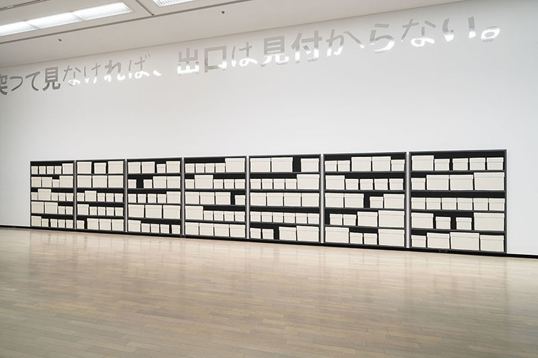 Yokohama Triennale 8